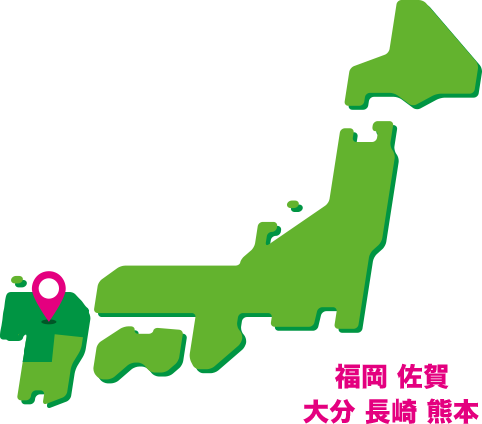 東京 埼玉 神奈川 千葉 茨城 群馬 栃木